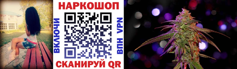 Какие есть наркотики Красноперекопск Амфетамин  Каннабис  МЕФ  Гашиш  APVP 