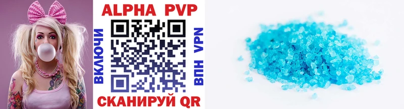 МЕГА как войти  Красноперекопск  A-PVP VHQ  наркотики 