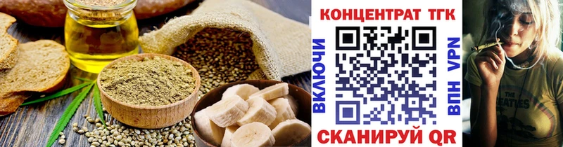 Cannafood марихуана  Красноперекопск 