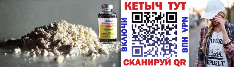 хочу   Красноперекопск  КЕТАМИН ketamine 