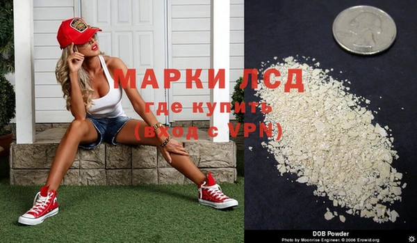 марихуана Богородск