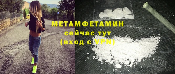 мефедрон Богданович