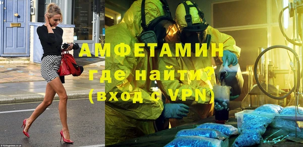 гашик Богородицк