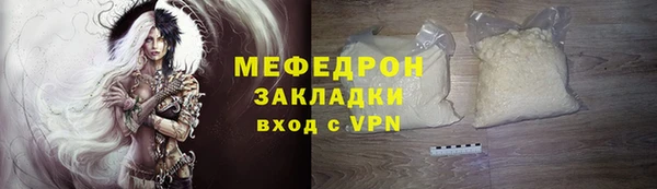 мефедрон Богданович