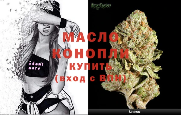 мефедрон Богданович