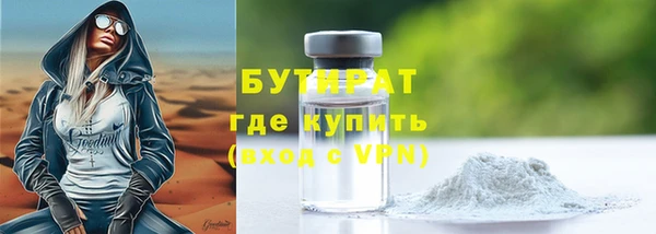 мефедрон Богданович