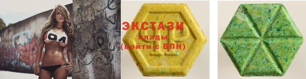 марихуана Богородск