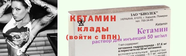 гашик Богородицк