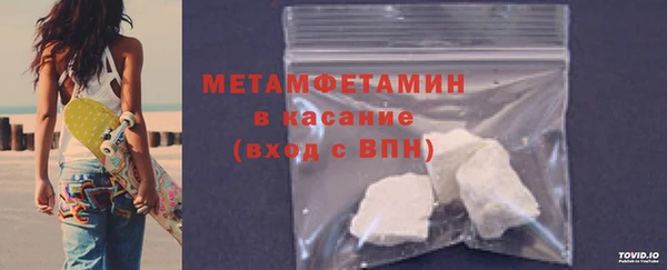 гашик Богородицк
