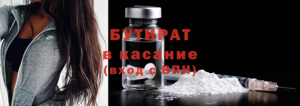 мефедрон Богданович