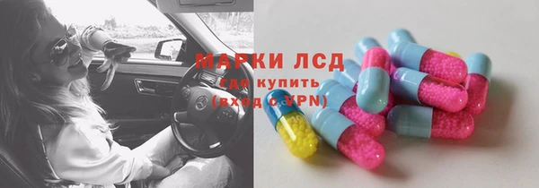 марихуана Богородск