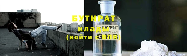 гашик Богородицк