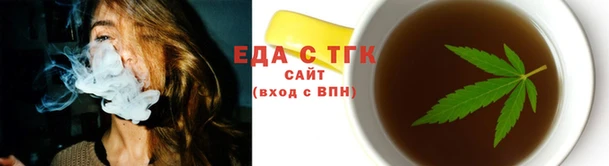 мефедрон Богданович