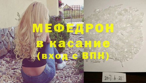 гашик Богородицк