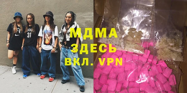первитин Рославль