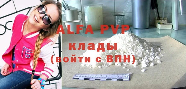 гашик Богородицк