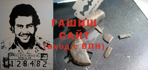 гашик Богородицк
