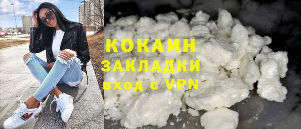 гашик Богородицк