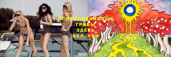 марихуана Богородск