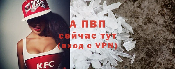 марихуана Богородск