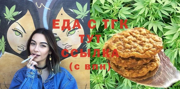 марихуана Богородск