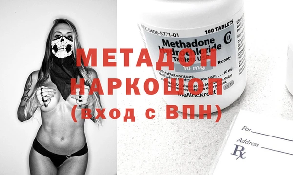 мефедрон Богданович