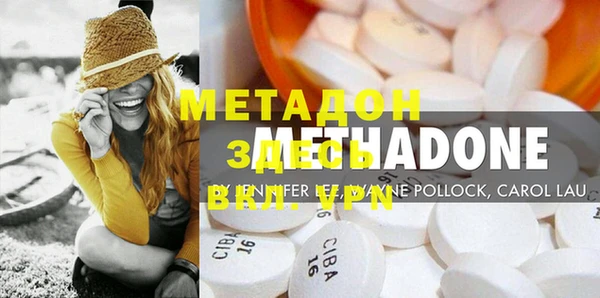 мефедрон Богданович