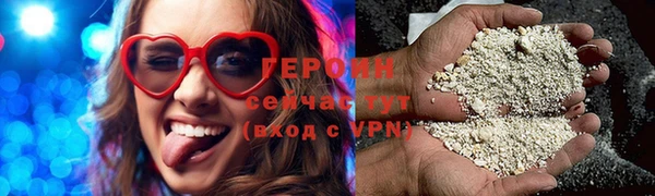 марихуана Богородск