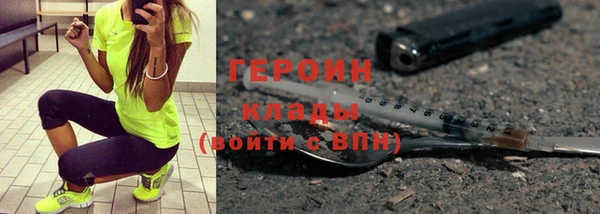 мефедрон Богданович