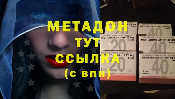 мефедрон Богданович