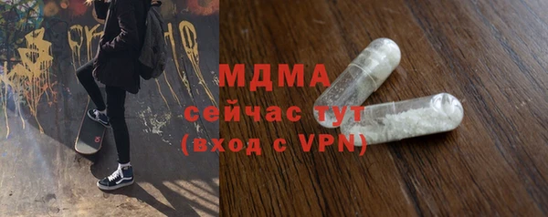 мефедрон Богданович