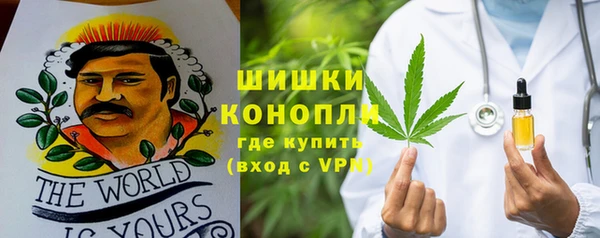 марихуана Богородск