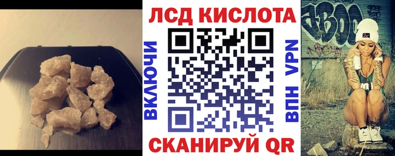 даркнет сайт  Красноперекопск  ЛСД экстази кислота 