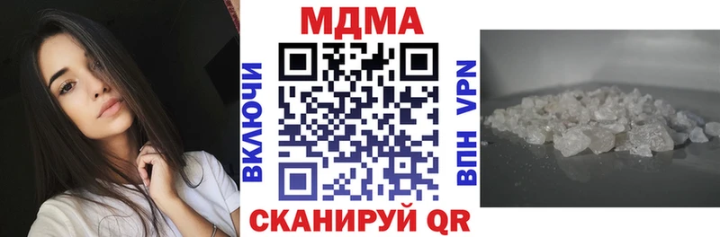 MDMA VHQ  хочу   Красноперекопск 