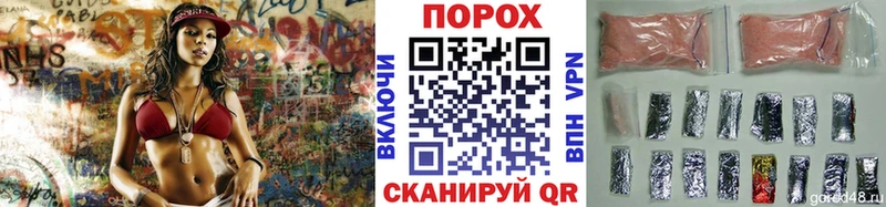 Метамфетамин винт  Красноперекопск 