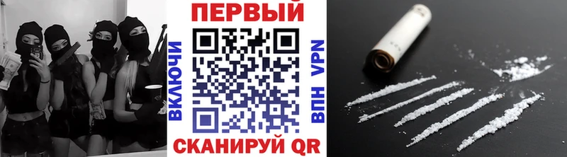 МЕТАМФЕТАМИН пудра Красноперекопск