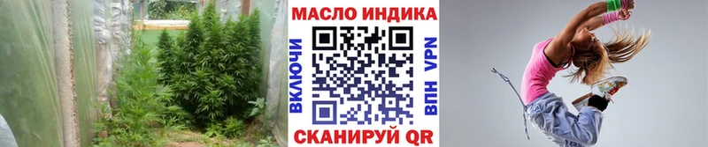 ТГК жижа продажа наркотиков Красноперекопск